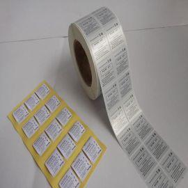 不干胶标签/牛皮纸/食品不干胶标签/彩色透明不干胶纸